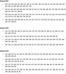 Обложка для материала Принципы кодирования текстовой информации  Дидактические материалы2
