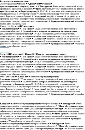 Обложка для материала ЕМН _4 урок, поурочка
