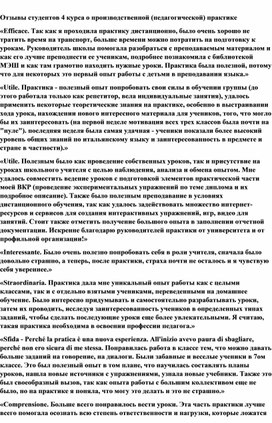 Конспект урока: "Вычисления площадей многоугольников"