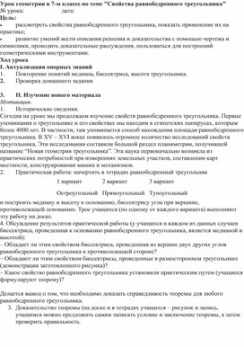 Обложка для материала алгебра и начало анализа