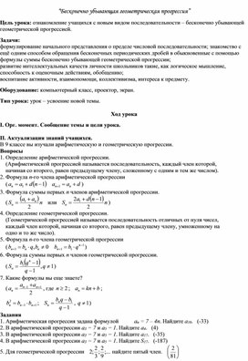 Обложка для материала Разработка 7