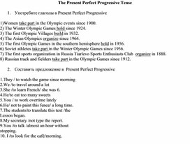 The Present Perfect Progressive Tense. Упражнения