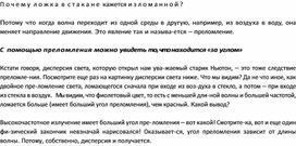 Обложка для материала Физика на пальцах. Для детей и родителей, которые хотят объяснять детям57