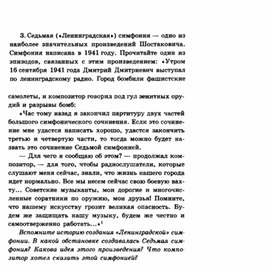Обложка для материала Музыкальная литература в таблицах