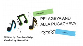 Презентация на тему "Pelageya and Alla Pugacheva"
