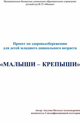 На столе стоял сок оказался носок