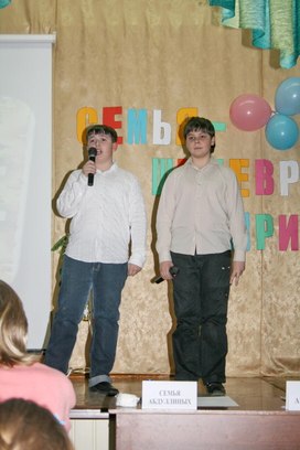 Обложка для материала "Семья - один из шедевров природы"