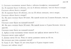 Обложка для материала Для психолога
