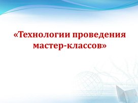 Обложка для материала Презентации для педагогов