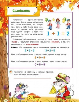 Обложка для материала реши