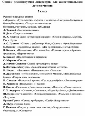 Обложка для материала пособие для учителей и родителей