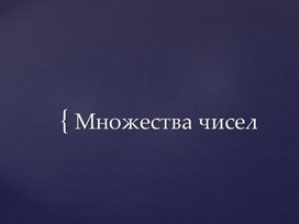 Обложка для материала Презентация