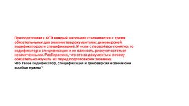 Обложка для материала Синтаксический анализ предложения (грамматическая основа).