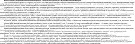 Обложка для материала Перспективное планирование тренировочного процесса для юных спортсменов