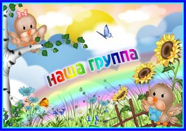 Обложка для материала портфолио