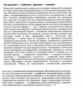 Обложка для материала материал по занимательной информатике