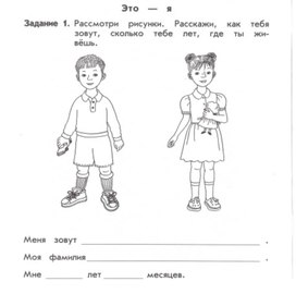 Обложка для материала это я