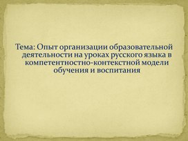 Презентация по математике на тему "Решение задач" 3 класс