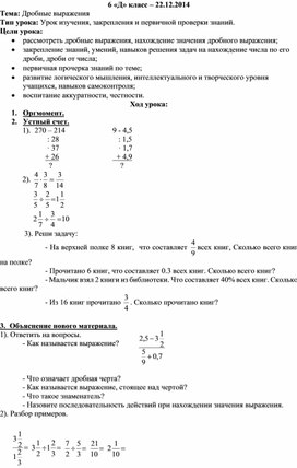 Обложка для материала Математика