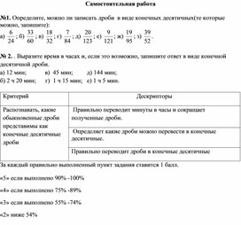 Обложка для материала 3. Дидактические материал. Приложение 3