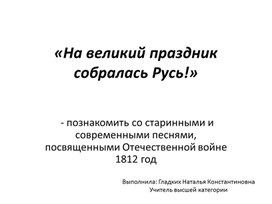 Обложка для материала Презентация