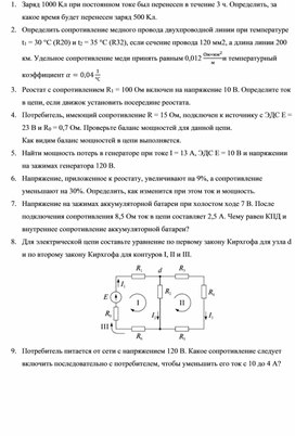 Примеры решения задач по дисциплине «Сметное дело»