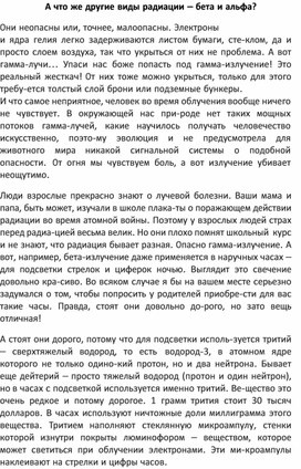 Обложка для материала Физика на пальцах. Для детей и родителей, которые хотят объяснять детям35