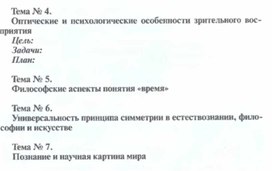 Обложка для материала Физика 9 исследовательский практикум