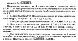 Обложка для материала материал по занимательной информатике