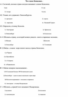 Обложка для материала урок
