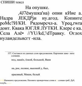Обложка для материала карточки с текстом 1