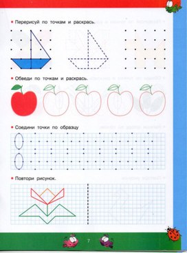 Обложка для материала рис по тчк