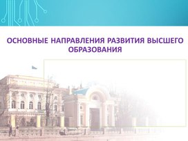 Обложка для материала Презентации для педагогов