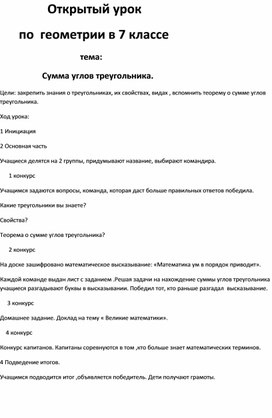 Обложка для материала начало анализа