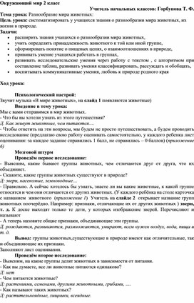 Обложка для материала gorbunova1971@list.ru