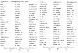 Обложка для материала руссяз