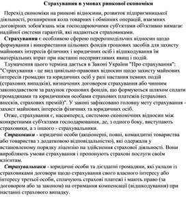 Обложка для материала Лекция 1