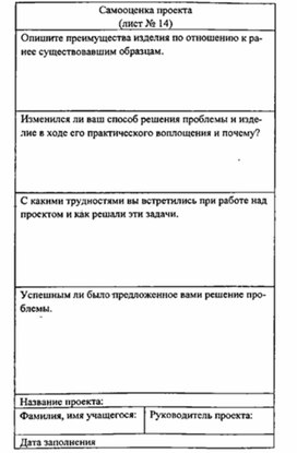 Обложка для материала материал для урока по  технологии