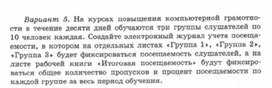 Обложка для материала Материалы к урокам информатики и ИКТ 10-11 класс