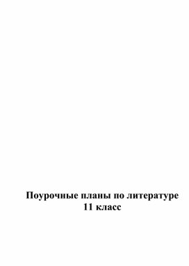 Сочинение: Кто ничего не делает, с тем ничего не станется Тема жизнетворчества в прозе М. Горького