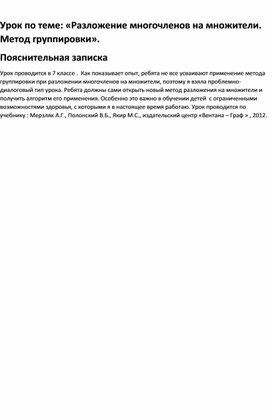 Обложка для материала начало анализа