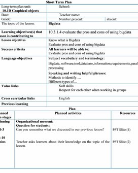 Обложка для материала 1_Big_data_lp_l1_v2