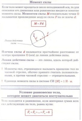 Обложка для материала физика