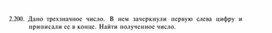 Обложка для материала материал по  информатике  для уроков задания