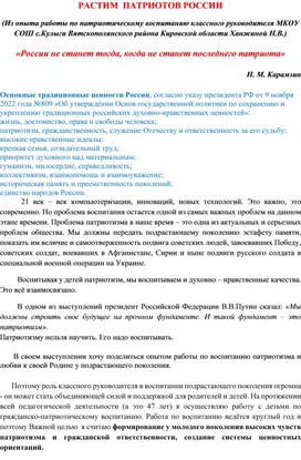 Обложка для материала Как организовать музейную выставку в школе