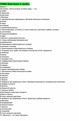 Обложка для материала Контрольные и проверочные работы