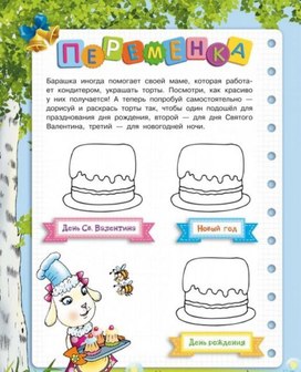 Обложка для материала реши