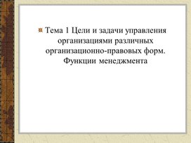 Обложка для материала Презентации для педагогов