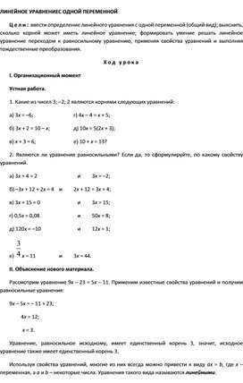 Обложка для материала План 7