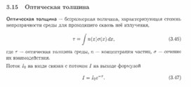 К уроку астрономии для 11 классов